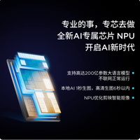 💥联想小新 Pro14 超能本，你的全能伙伴💥