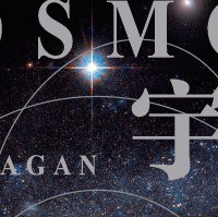 《宇宙》：写给文明的航行图