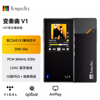 🎧小身材大能量！TempoTec 节奏坦克变奏曲 V1 深度测评