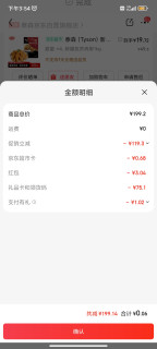 再聊几句泰森鸡柳