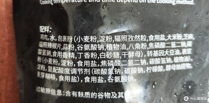 泰森方便速食