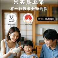 深粮旗舰店五常大米：当季新米，一口解锁东北稻香的纯粹滋味