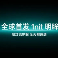 OPPO Find X9系列预约开启，标准版影像新升级，打造最强影像旗舰