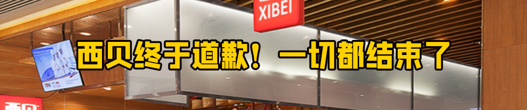 刘强东用一道“黄狗猪头肉”，向王兴宣战了