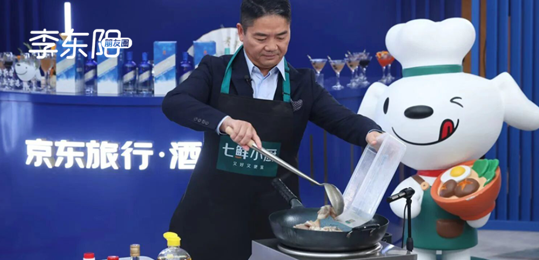刘强东用一道“黄狗猪头肉”，向王兴宣战了