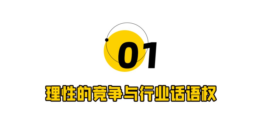 刘强东用一道“黄狗猪头肉”，向王兴宣战了