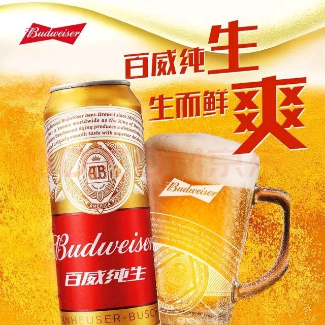 百威纯生啤酒，聚会休闲佳选