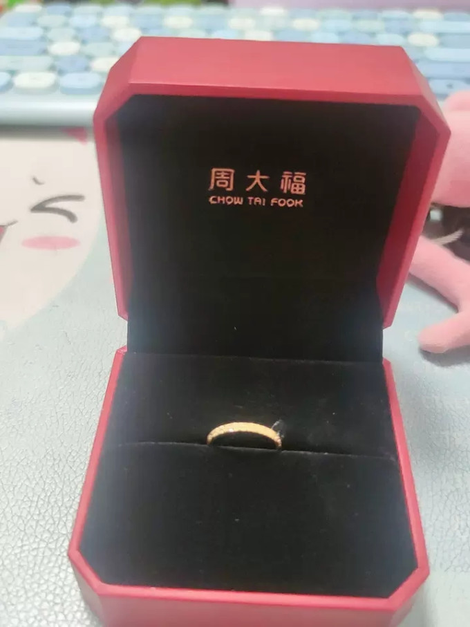 黄金首饰