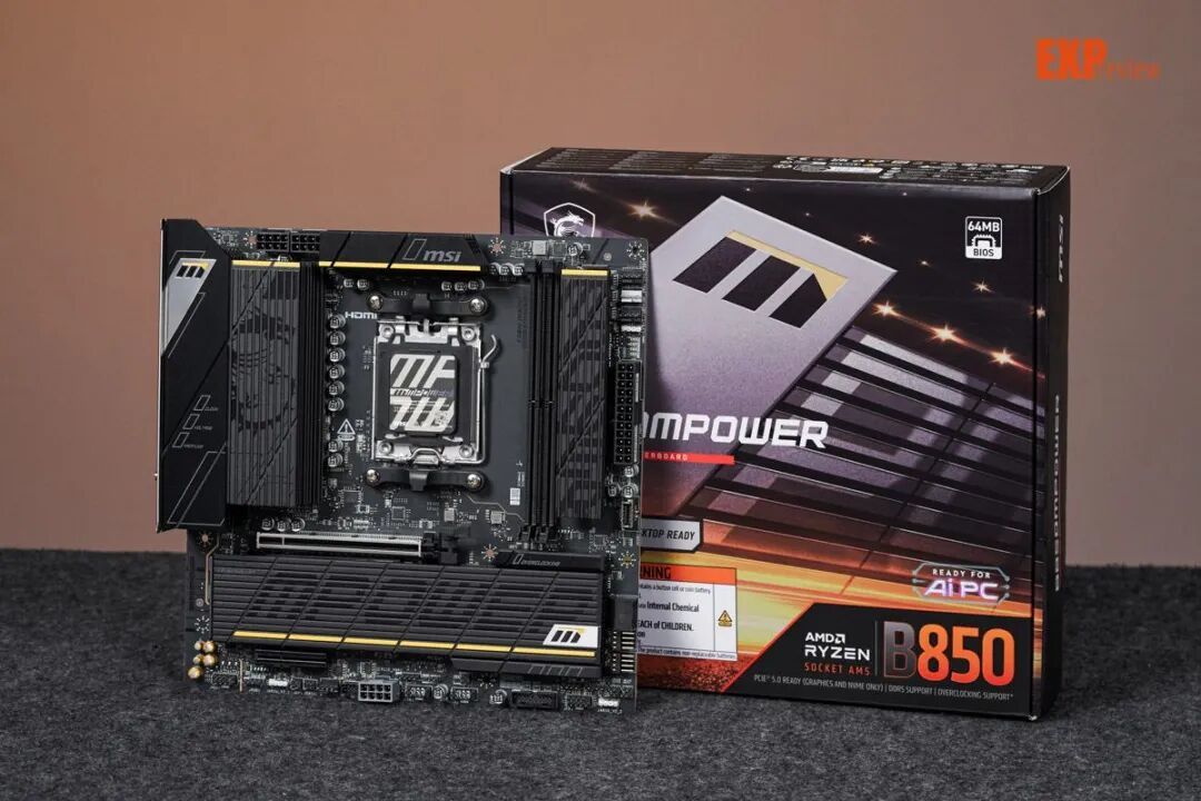 微星B850MPOWER主板评测：高性价比内存超频神器