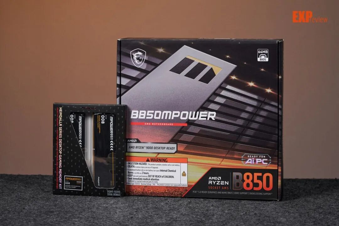 微星B850MPOWER主板评测：高性价比内存超频神器