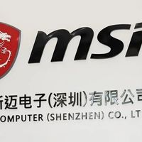 微星深圳工厂行纪实：智能制造覆盖全流程，微星品质由此诞生