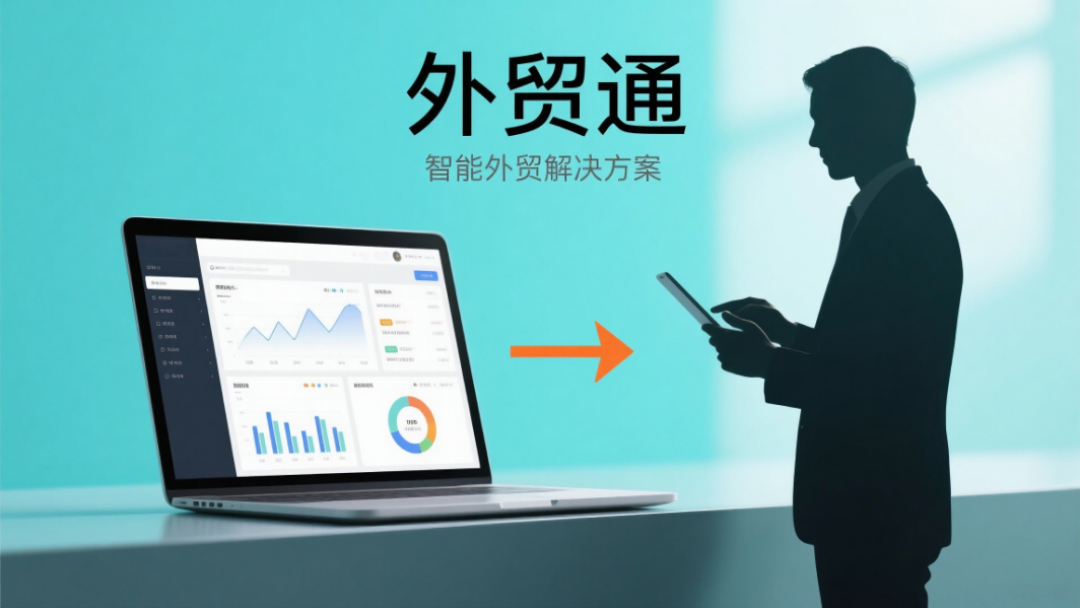 北京易至信科技:十年深耕互联网技术服务,赋能企业数字化转型
