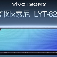 2025安卓拍照手机推荐：为什么vivo X300 Pro最值得期待？