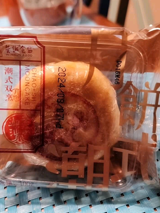 月饼