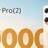 荣耀Power 2要上10000mAh？天玑8500+210g机身，友商压力山大！