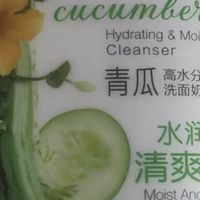 国货焕新：青瓜洗面奶的温和清洁