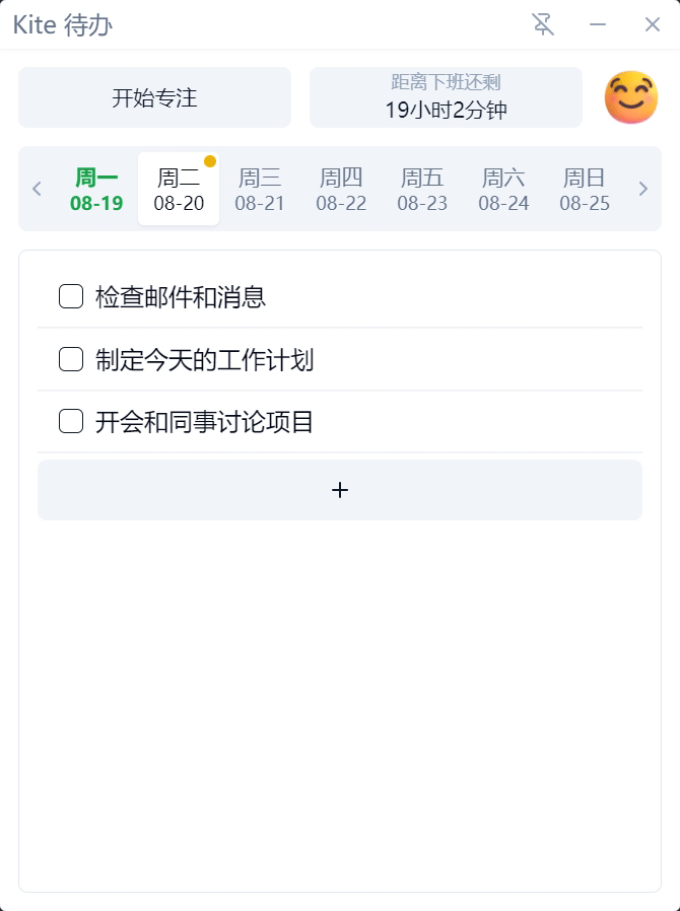 手机软件