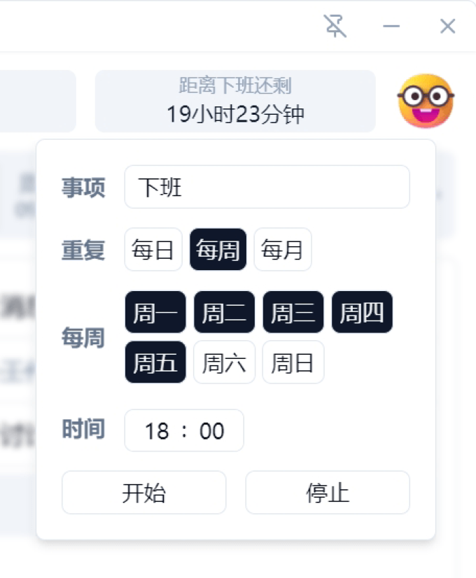 手机软件