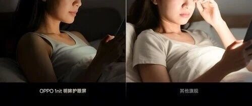 易资讯|OPPO Find X9系列屏幕配置揭晓，iQOO 15发或10月20日前后发布…