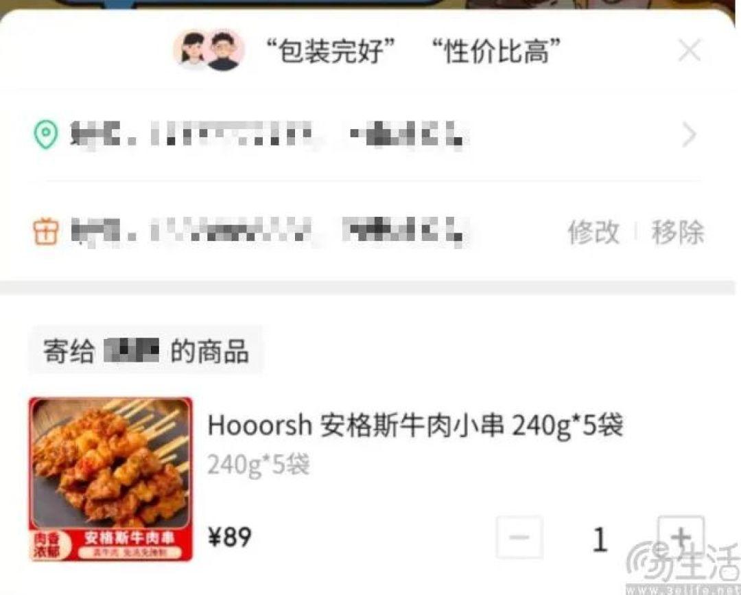 快团团姗姗来迟,奈何送礼模式生不逢时