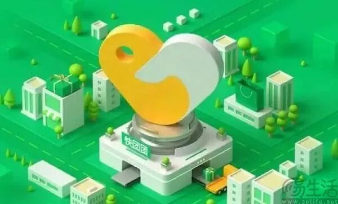 快团团姗姗来迟,奈何送礼模式生不逢时