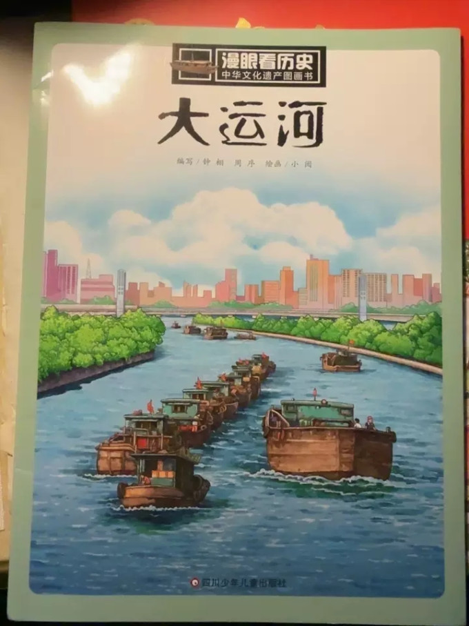 科普/百科