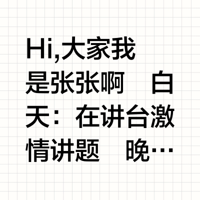 中职教师挖到宝！本命无痕内衣太绝啦～