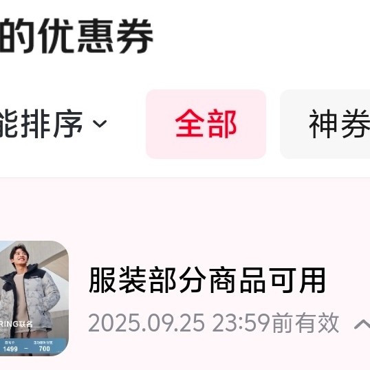 家人们谁懂啊！🐶东服饰五折我买嗨了