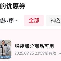 家人们谁懂啊!🐶东服饰五折我买嗨了
