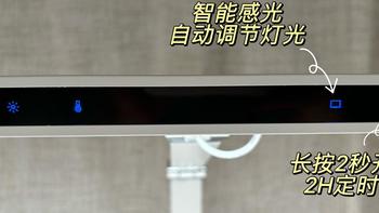鸡娃先鸡眼，德普 Pro Plus光学护眼灯，缓解了我对娃的近视焦虑