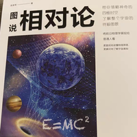 《图解时间简史+相对论+物种起源全3册》——探索科学的经典套装