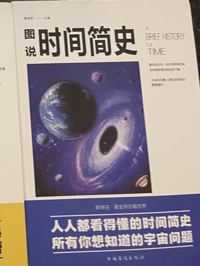 工业技术