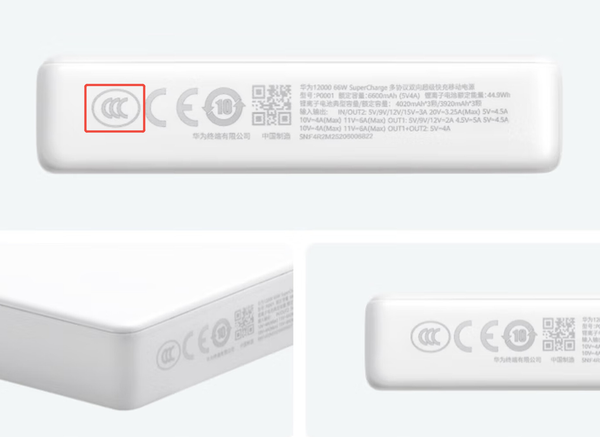 多款华为3C充电宝选择，符合民航规定，最高容量可选12000mAh