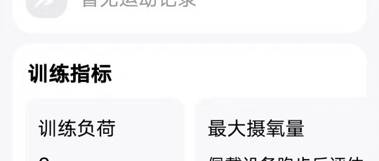 小米手环8续航与实用功能评测