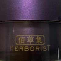 佰草集紫御龄晚霜:夜间修护的“肌肤营养餐”