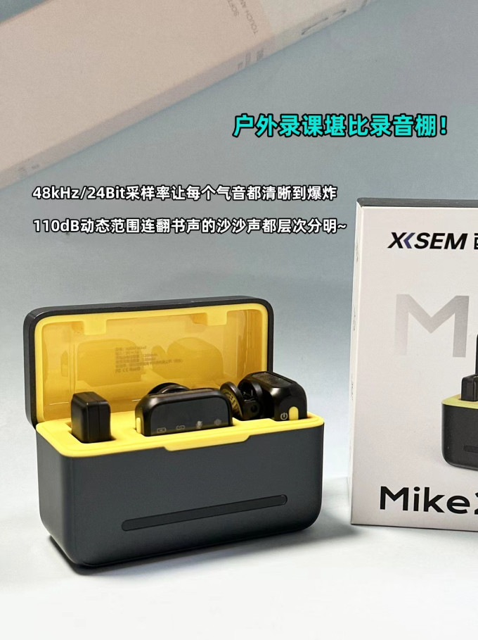 专业音频