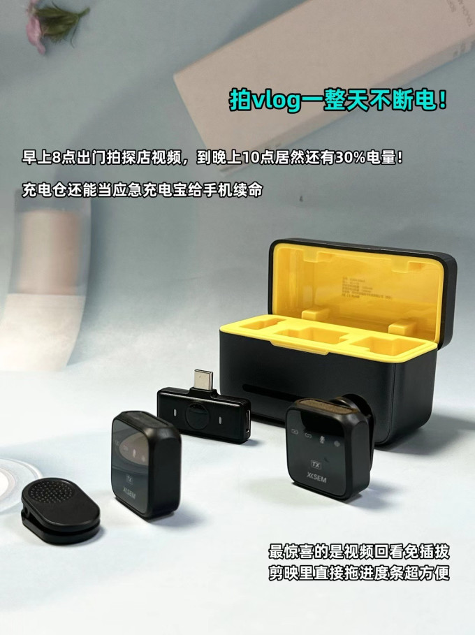 专业音频