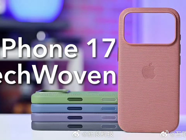 科技媒体 Appleinsider 昨日(9 月 15 日)发布博文,评测了适用于苹果 iPhone 17 系列、iPhone Air 的官方手机壳阵容,涵盖全新科技织物(TechWoven)、硅胶、