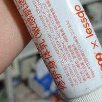 Lessgo身体乳：小容量大保湿