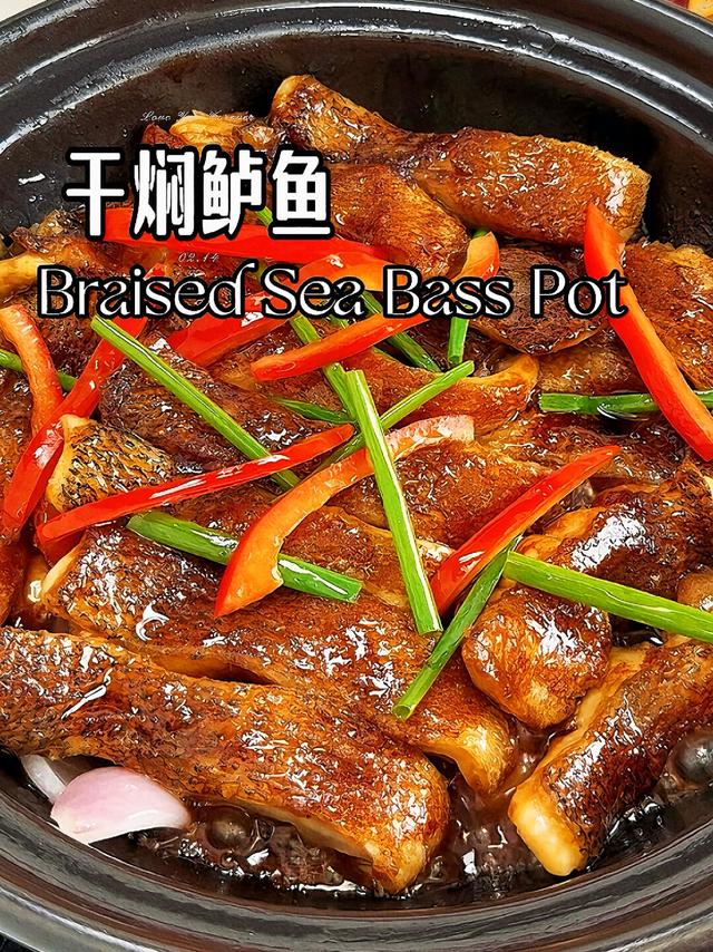 🔥巨香巨鲜！『干焖鲈鱼』皮酥肉嫩！好吃哭了