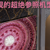电视行业的内卷卷到天天天花板了，X11L还没看的可以去补课了！！