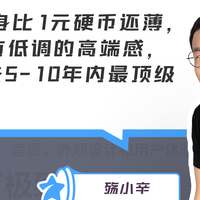 2025年买电视最怕的不是贵，而是刚买就落后？建议看看X11L！