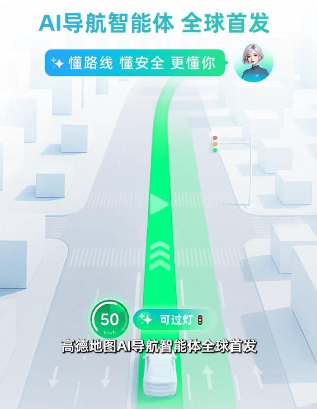 北京交通信号灯植入AI大脑:实时调优提升效率,智能绿波护航生命通道