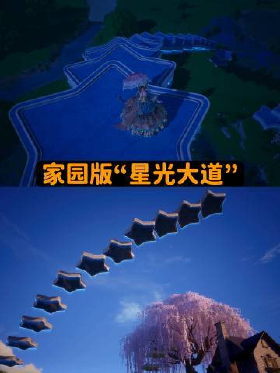 我在无限暖暖当建筑工:2000种建材解锁你的音乐季梦幻岛