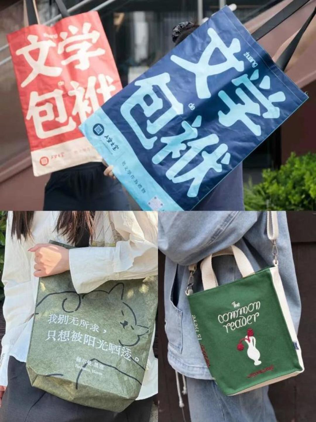银杏簌簌书香漫：中外学子共聚地坛书市觅秋光

（注：标题既嵌入了季节特征与书市环境，又通过"中外学子"点明留学生融入本土文化场景的跨文化交流亮点，同时"觅秋光"暗合实体书店寻书之趣与京城秋色交融的意境，语言凝练且具有画面感，符合互联网传播风格）