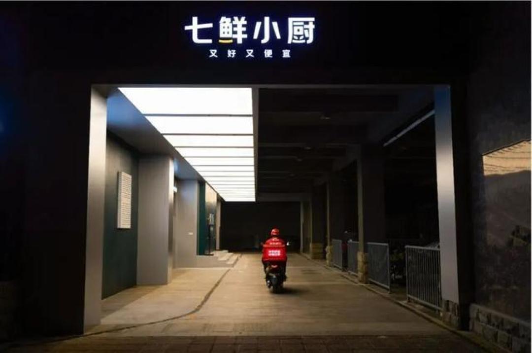 互联网巨头复出战：从流量绞杀到价值深耕，马云刘强东回归背后的平台经济新棋局