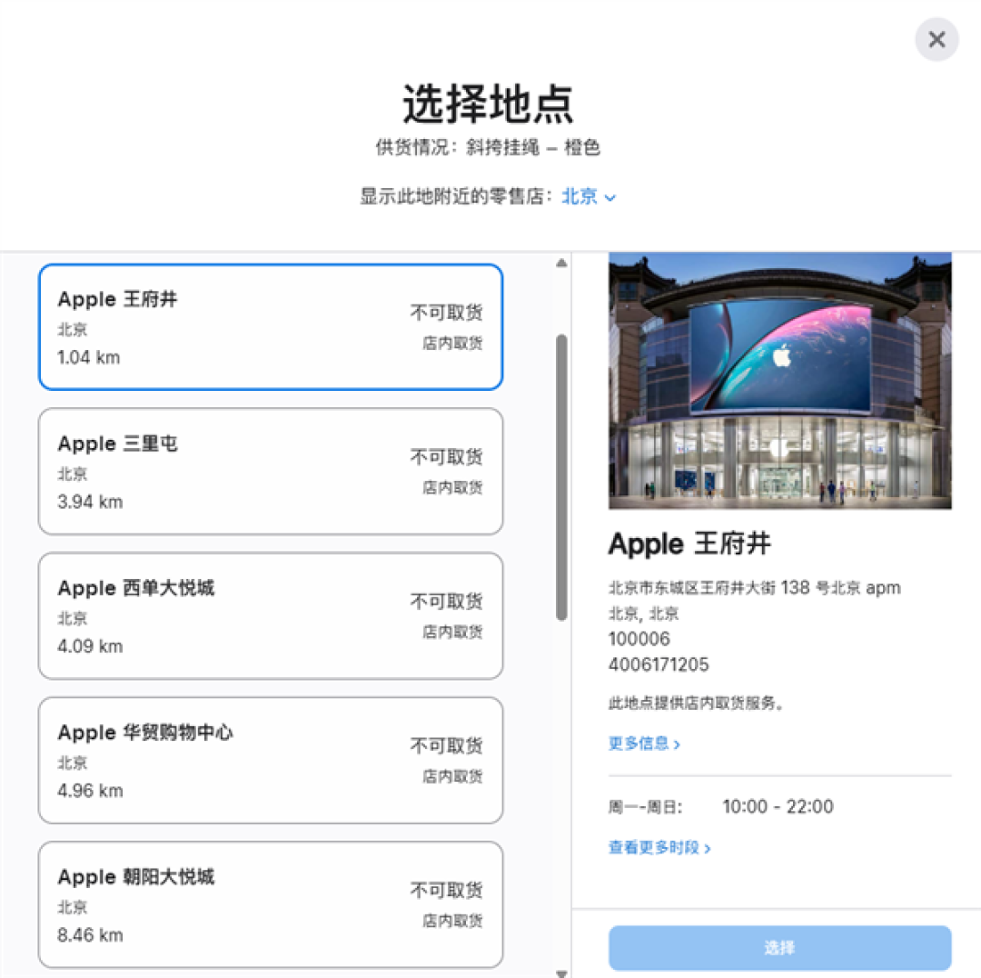 479元贵吗 苹果iPhone 17系列橙色斜挎挂绳卖断货:送货时间排到11月