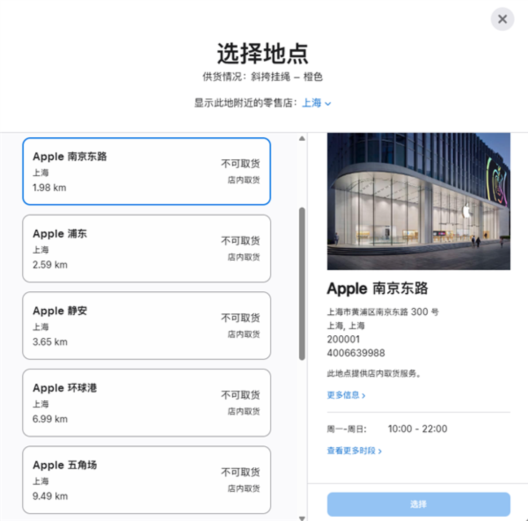 479元贵吗 苹果iPhone 17系列橙色斜挎挂绳卖断货:送货时间排到11月
