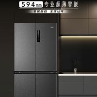 装修选冰箱别再头疼！0距离嵌入+全空间保鲜真香了！