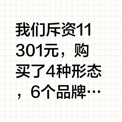 全网最全iPad键盘选购指南！来了！